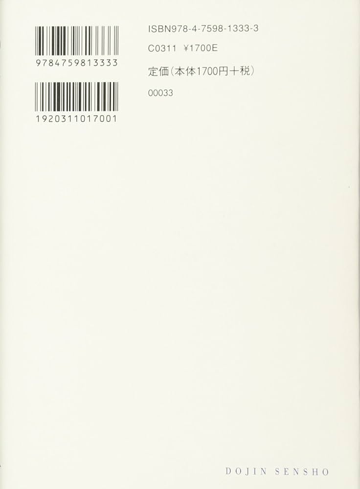 夢をつかみとる人生—成功への道 (1984年) 夢をつかみとる人生—成功への道 (1984年)